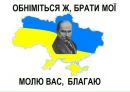 Данило Сіроманець фотография #38 (источник - https://vk.com/id219534397)