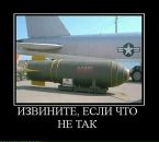 Дмитрий Копейкин фотография #14 (источник - https://vk.com/id318059)