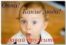 Діана Дехтяр фотография #32 (источник - https://vk.com/id133357548)