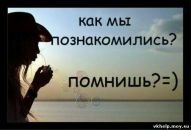Коля Свінтузельський фотография #6 (источник - https://vk.com/id60392713)