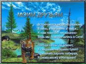 Анастасия Ершова фотография #28 (источник - https://vk.com/id85769143)