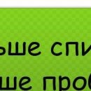 Настюша І фотография #20 (источник - https://vk.com/id144930653)