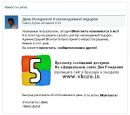 Олеся Клєпак фотография #5 (источник - https://vk.com/id141726146)