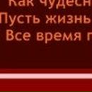 Ігор Мудрик фотография #9 (источник - https://vk.com/id85278045)