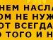 Леся Дідик фотография #11 (источник - https://vk.com/id60118830)