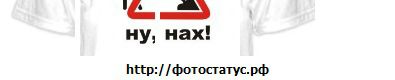 Ярослав Єкель фотография #23 (источник - https://vk.com/id134390244)