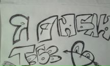 Іван Білець фотография #6 (источник - https://vk.com/id65709057)