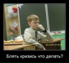 Юрій Солига фотография #50 (источник - https://vk.com/id135905448)