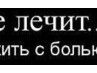 Руслан Булаєнко фотография #21 (источник - https://vk.com/id131714770)