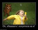 Хэй _куликов_ фотография #48 (источник - https://vk.com/id63813271)