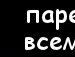 Тетяна Палій фотография #18 (источник - https://vk.com/id137686175)