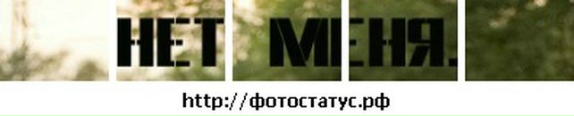 Іван Воробей фотография #42 (источник - https://vk.com/id111441128)