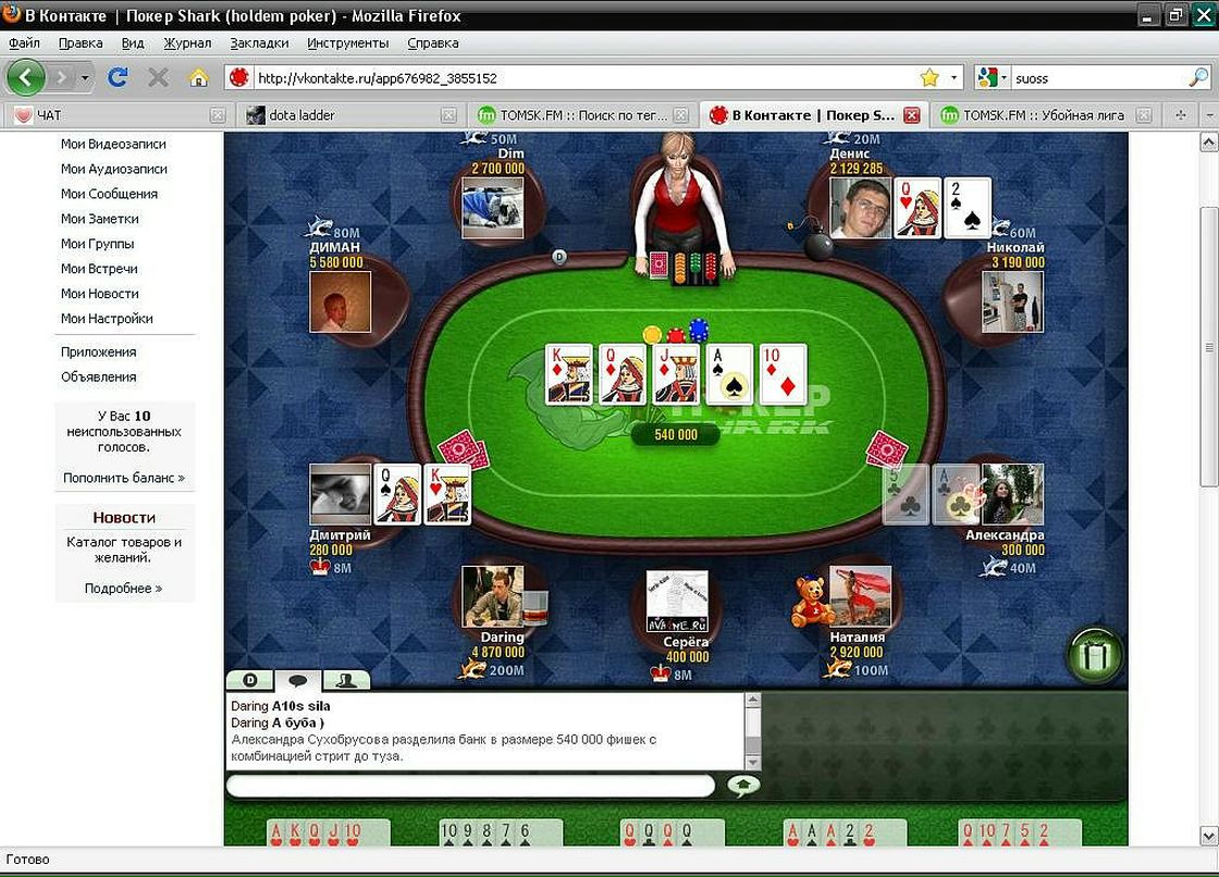 Денис Сущенко фотография #16