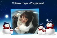 Фотография Москвиной Оксаны