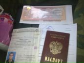 Фотография Ермакова Алексея