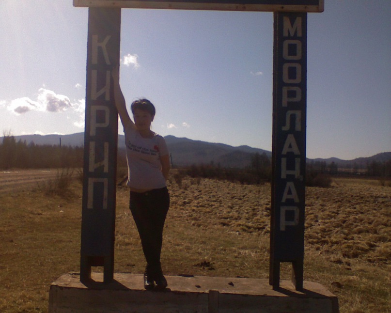 Азияна Монгуш фотография #42