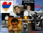 Фотография Минасяна Сергея