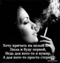 Івануська Емочька фотография #32 (источник - https://vk.com/id83507449)