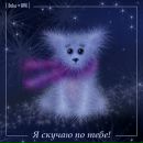 Анна-марія Крохмальна фотография #11 (источник - https://vk.com/id85388605)