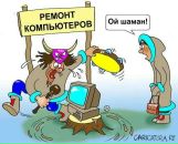Фотография Дубовца Олега
