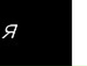 Игорь Бугаев фотография #23 (источник - https://vk.com/id112459298)