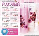Любовь Κарасева фотография #40 (источник - https://vk.com/id131875992)