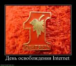 Псевдо Палкин фотография #33 (источник - https://vk.com/id725249)