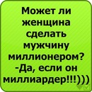 Софа Гриців фотография #11 (источник - https://vk.com/id135177807)