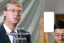 Артур Цимбалістий фотография #40 (источник - https://vk.com/id125814839)