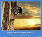 Фотография Кавалерчика Антона
