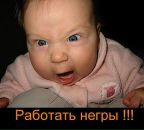 Фотография Чернобыльского Антона