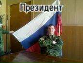 Фотография Навылета Поцелуя