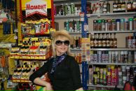 Фотография Цыкало Натальи