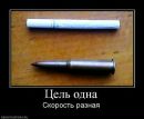 Слава Коломієць фотография #3 (источник - https://vk.com/id217786050)