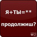 Юлічька Комановська фотография #28 (источник - https://vk.com/id157064573)