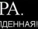 Любомира Сідельник фотография #11 (источник - https://vk.com/id72977749)