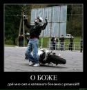 Богдан Галівода фотография #3 (источник - https://vk.com/id155063726)