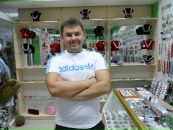Фотография  