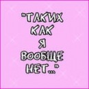 Олічка Вознюк фотография #47 (источник - https://vk.com/id131878208)