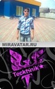 Діма Самутін фотография #43 (источник - https://vk.com/id135995125)