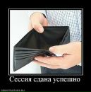 Богдан Янічко фотография #4 (источник - https://vk.com/id26134723)