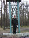 Сергій Бистрицкий фотография #21 (источник - https://vk.com/id133949530)