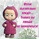 Іра Мурмила фотография #30 (источник - https://vk.com/id137431763)