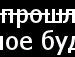 Іванна Романюк фотография #4 (источник - https://vk.com/id109886290)