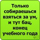 Каріна Біда фотография #31 (источник - https://vk.com/id122150116)
