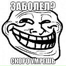 Фотография Ховрака Макса