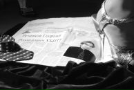 Фотография  