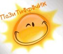 Фотография Авдеевой Катерины