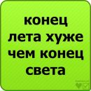 Ema Mackevičiūtė фотография #35 (источник - https://vk.com/id144914014)