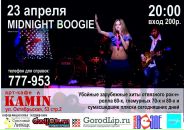 Фотография Ворохова Андрея